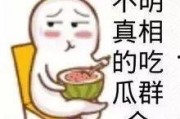 娱乐吃瓜酱丢脸的事,尴尬瞬间引发网友热议